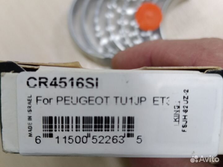 Вкладыши шатунные к-кт STD (4)\ Citroen AX/ZX/Xsar