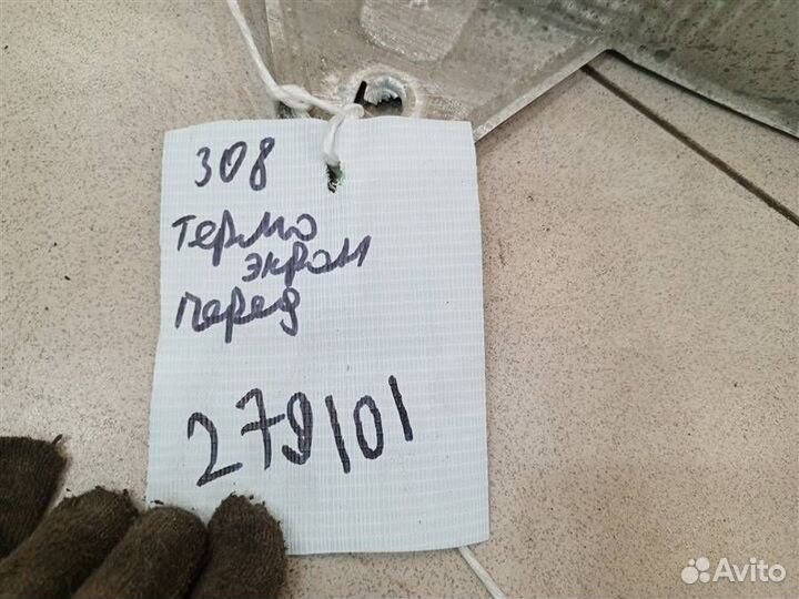 Экран тепловой Peugeot 308 2007-2013