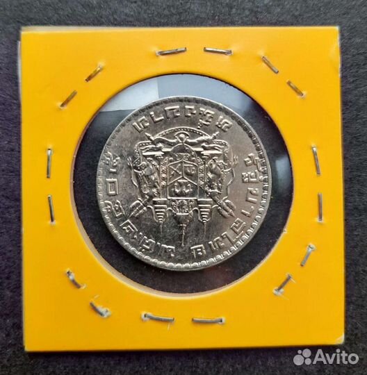 Монеты Тайланда