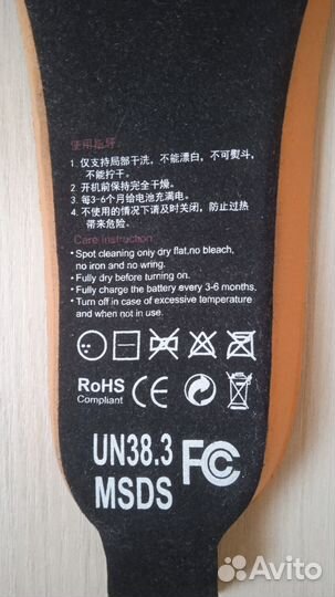 Стелька с подогревом