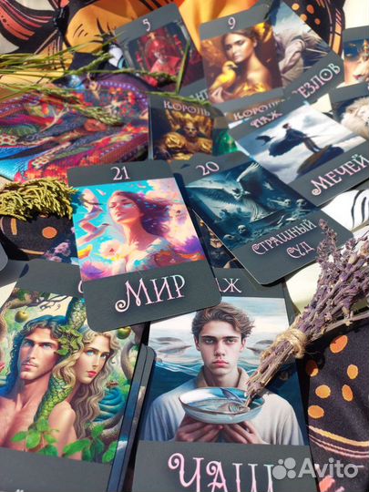 Таро колода карты