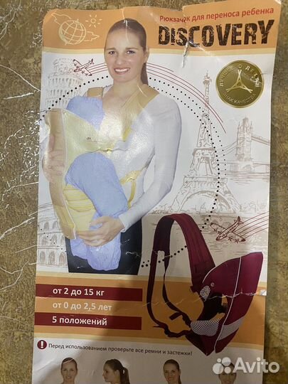 Рюкзак переноска кенгуру для новорожденных