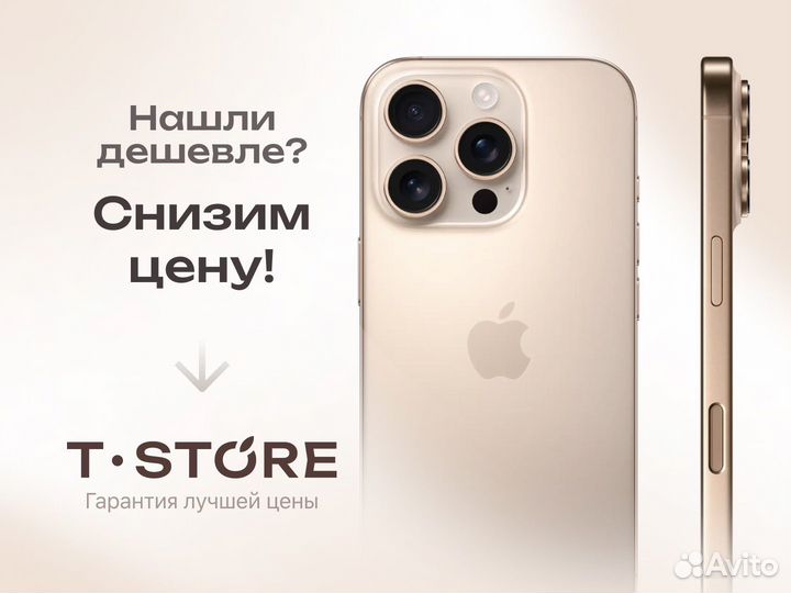 iPhone 16 Pro, 128 ГБ