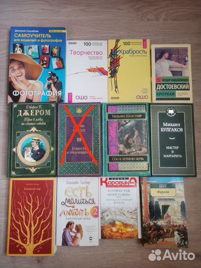 Книги