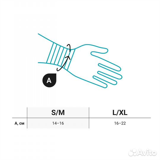 Бандаж эластичный на лучезапястный сустав, orlett