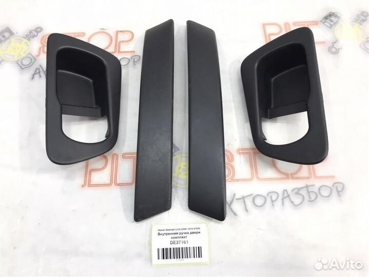 Внутренняя ручка двери комплект Nissan Qashqai (J