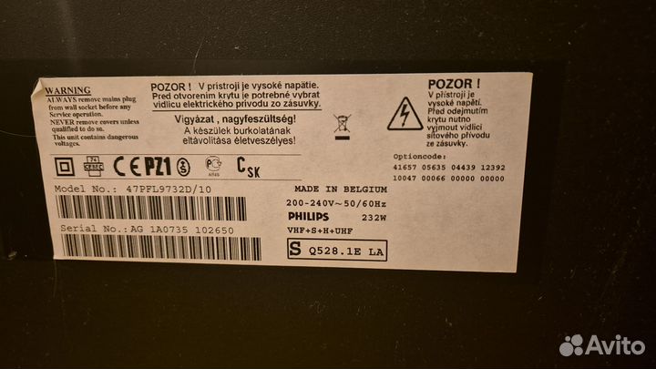 Телевизор Philips 47pfl9732D/10