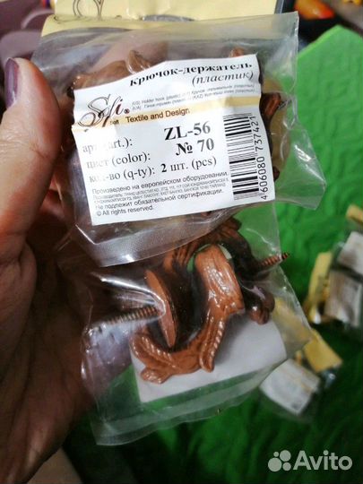 Крючок-держатель для штор