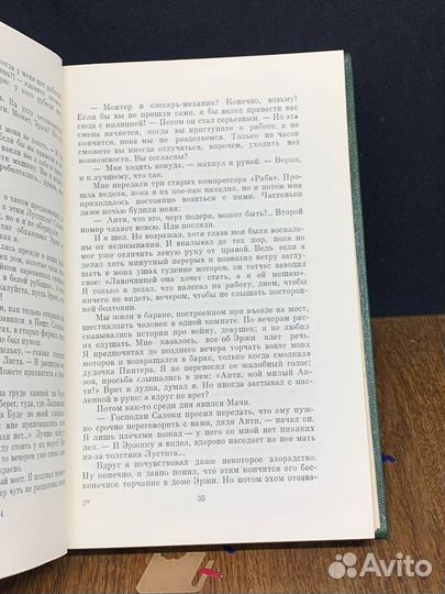 Свет под крышами