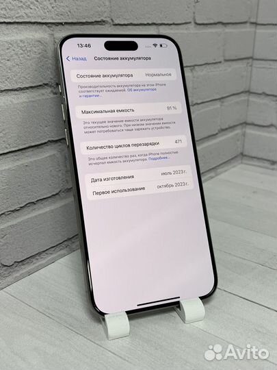 iPhone 15 Pro Max, 512 ГБ