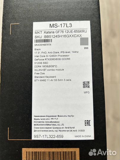 Игровой ноутбук msi Katana