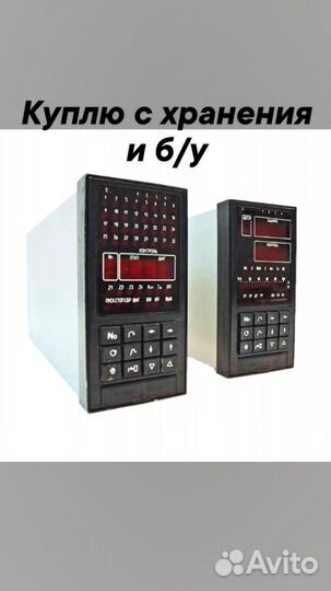 Блок контроллера бк-1