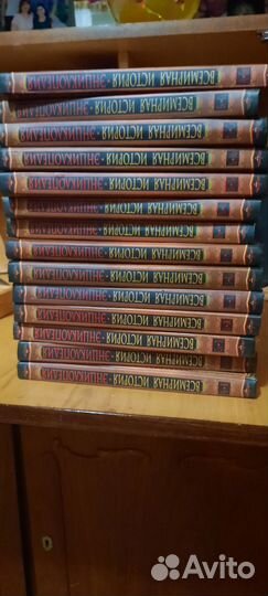 Энциклопедия