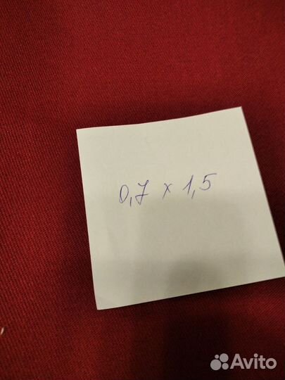 Отрез ткани