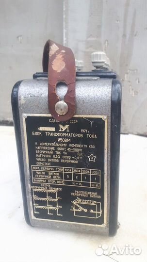 Трансформаторы тока И508М