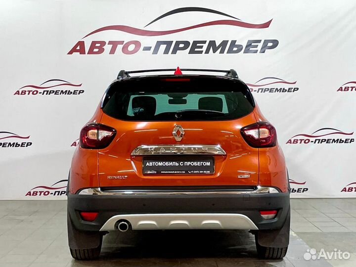 Renault Kaptur 2.0 AT, 2016, 58 836 км