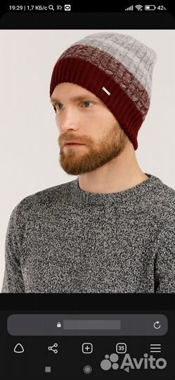Шапка мужская