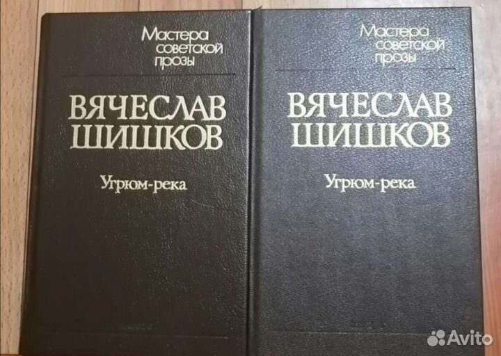 Собрания сочинений советских и зарубежных авторов
