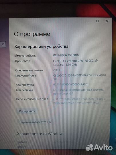 Ноутбук asus x540s