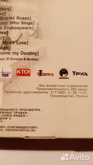 Коллекционное видео и аудио