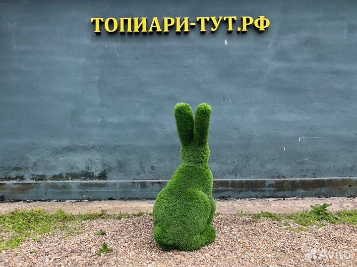 Топиари Топиарные фигуры Садовые фигуры