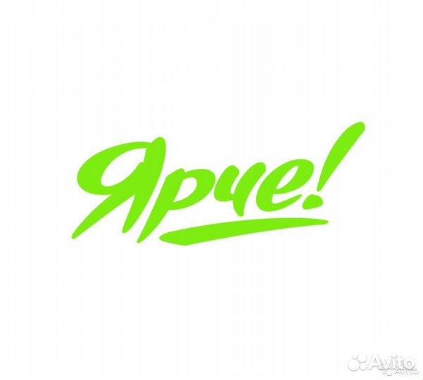 Продавец-Кассир в Ярче (Притомский 31 к1)