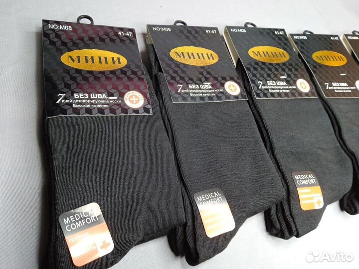 Носки Оптом