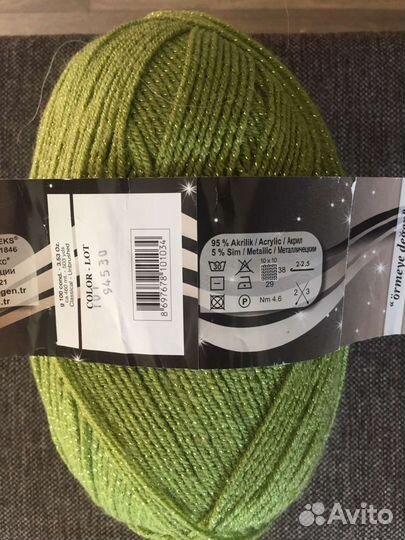 Пряжа Alize, Magic Angora Delicate