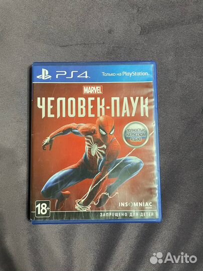 Диски игры для ps4