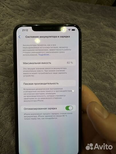 iPhone 11 Pro Max, 512 ГБ