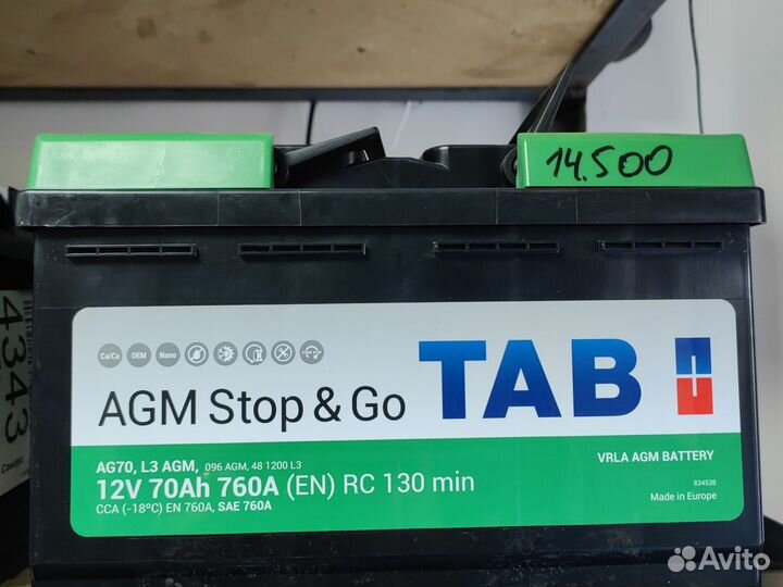 Аккумуляторы 70ah AGM