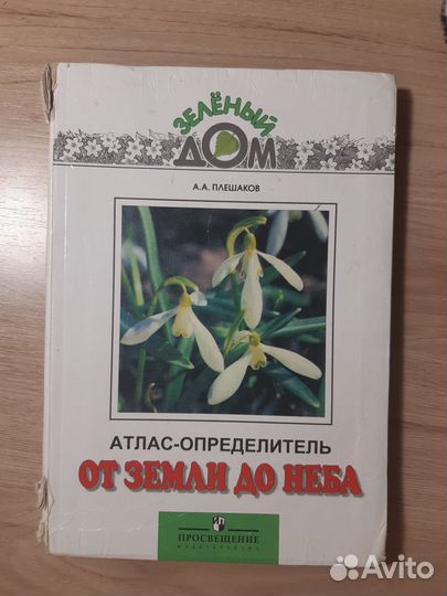 Дидактические материалы 5,6,7 класс