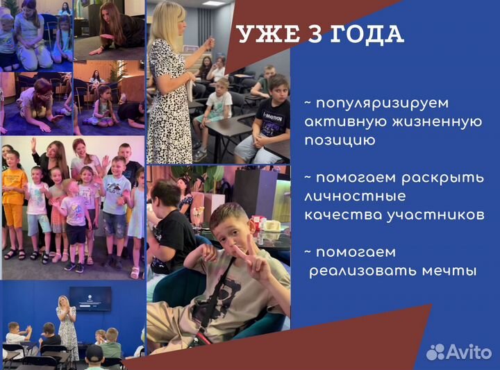 Эстетически образовательный проект (180-400 тыс)