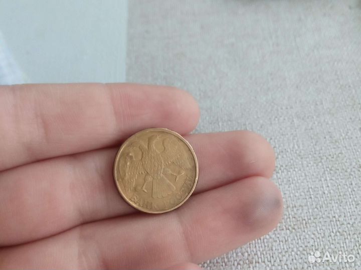 Монета 1 рубль 1992 года