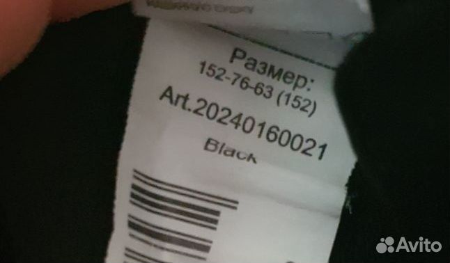 Брюки и кофта