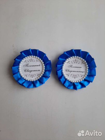 Значки свадебные почетный свидетель, свидетельница