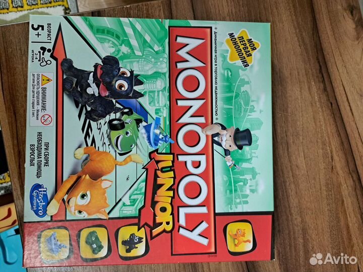 Игра монополия