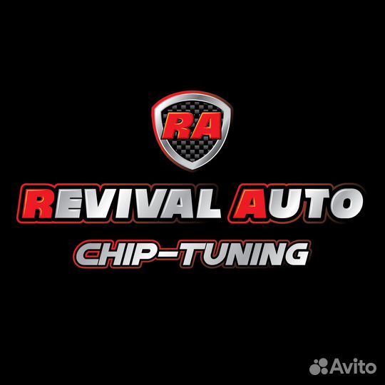 Чип тюнинг / Прошивка эбу / Диагностика