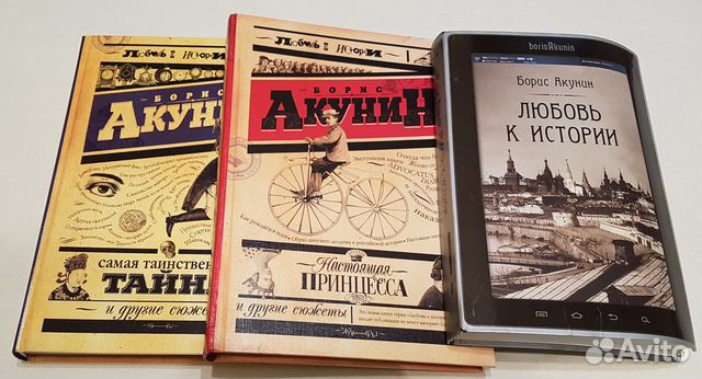 На каких идеях основаны книги акунина. Акунин детская книга. Акунин б. детская книга