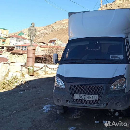 Грузоперевозки