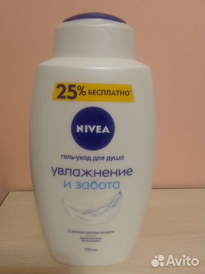 Гель для душа 750мл