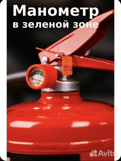 Огнетушитель порошковый оп-5 с подставкой