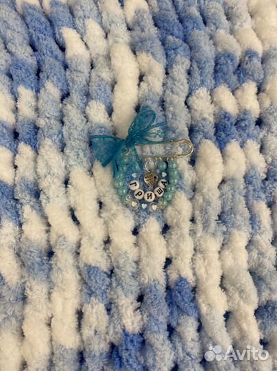 Детский плед