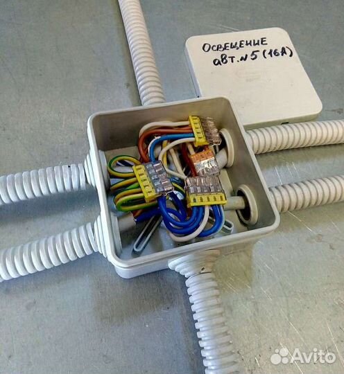 Услуги электрика