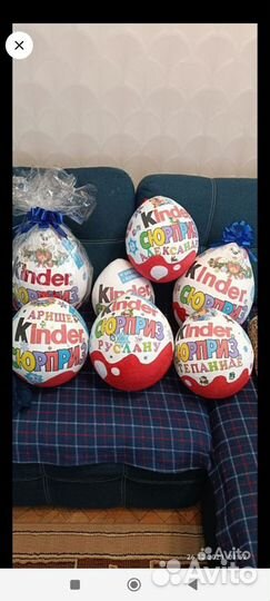 Киндер пасхальный (упаковка)