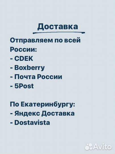 Носки Sencha (под юникло) p-5540