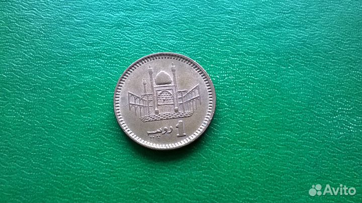 Монеты Ирана и Пакистана