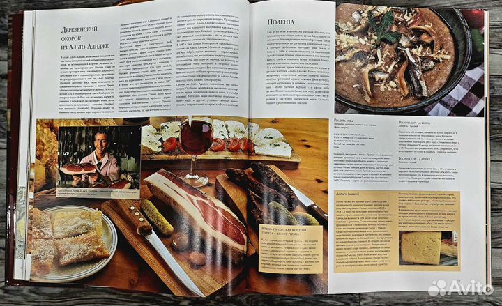 Италия гастрономия