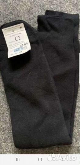 Носки военные