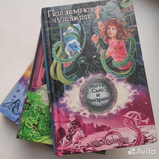 Книги фантастика детская